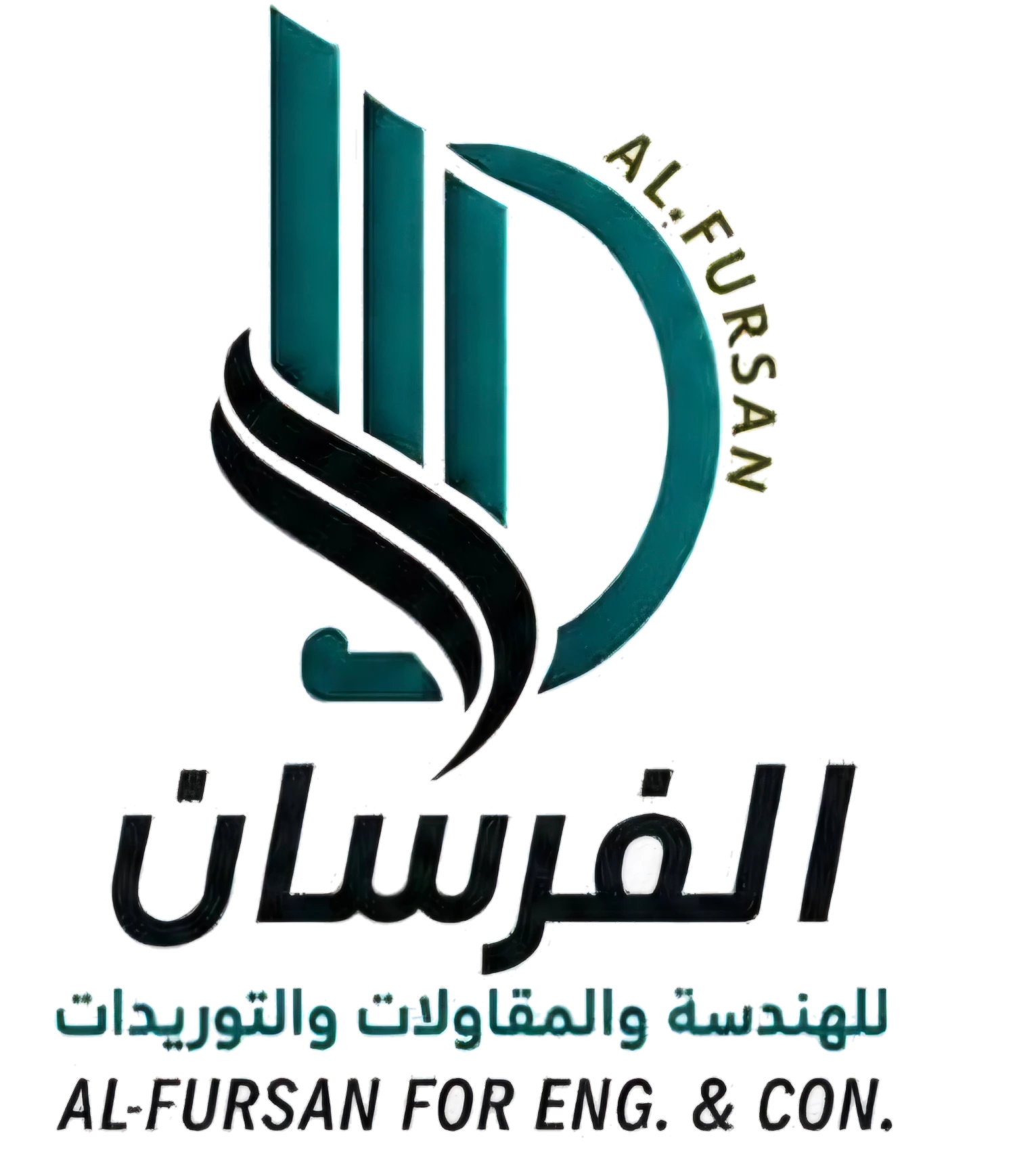 الفرسان للهندسة والمقاولات والتوريدات